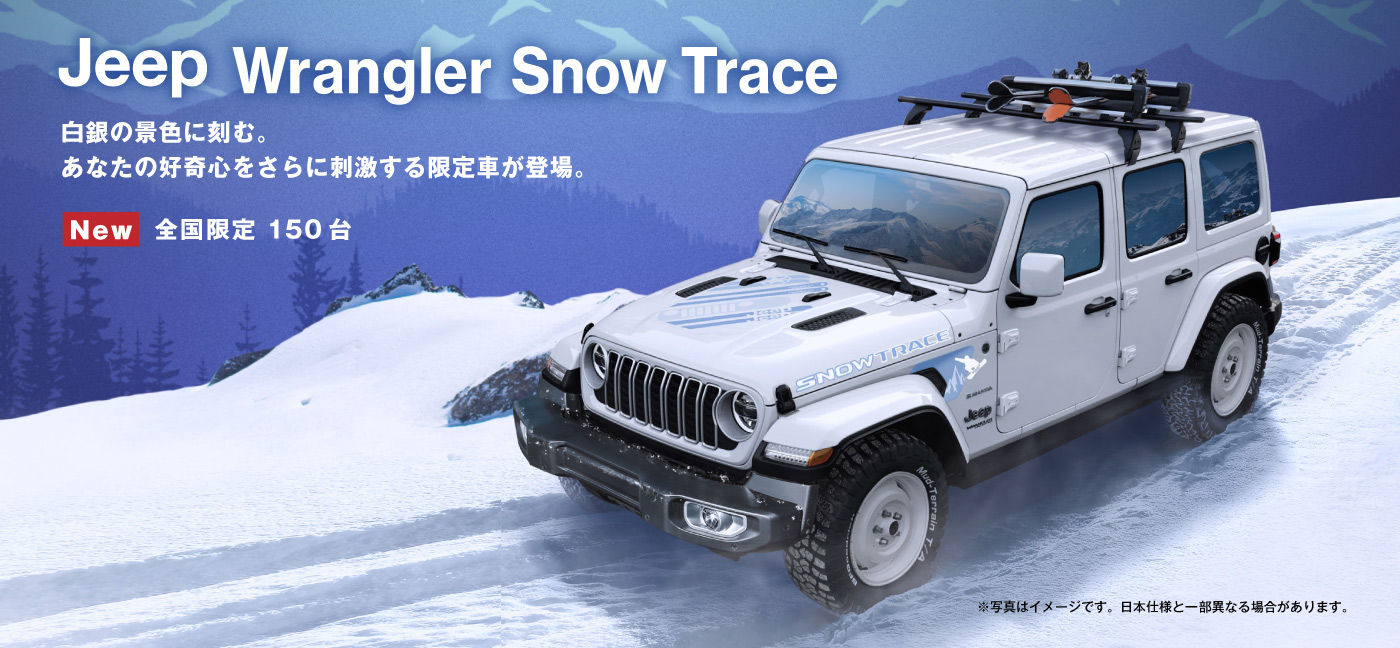 Jeep® Wrangler Snow Trace