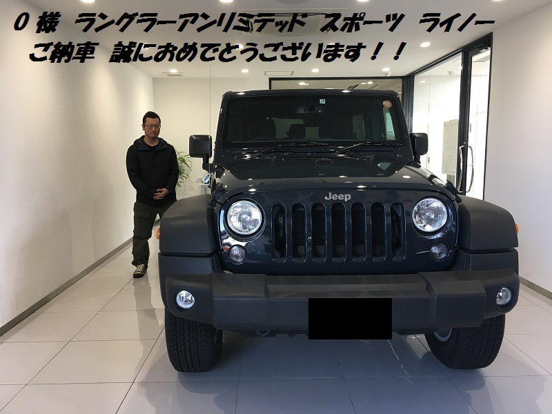 Jeep WRANGLER UNLIMITED 納車アルバム | 中京・愛知クライスラー