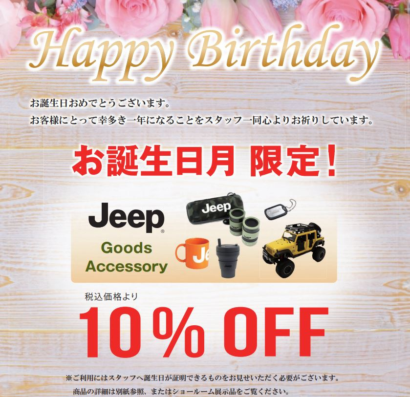 http://www.chukyo-chrysler.co.jp/shop/up_img/r6ji5lnf.png