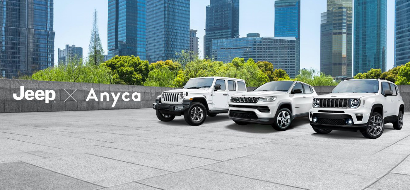 Jeep × Anyca カーシェアリングサービス